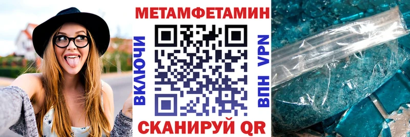 ОМГ ОМГ зеркало  Ефремов  Amphetamine 98% 