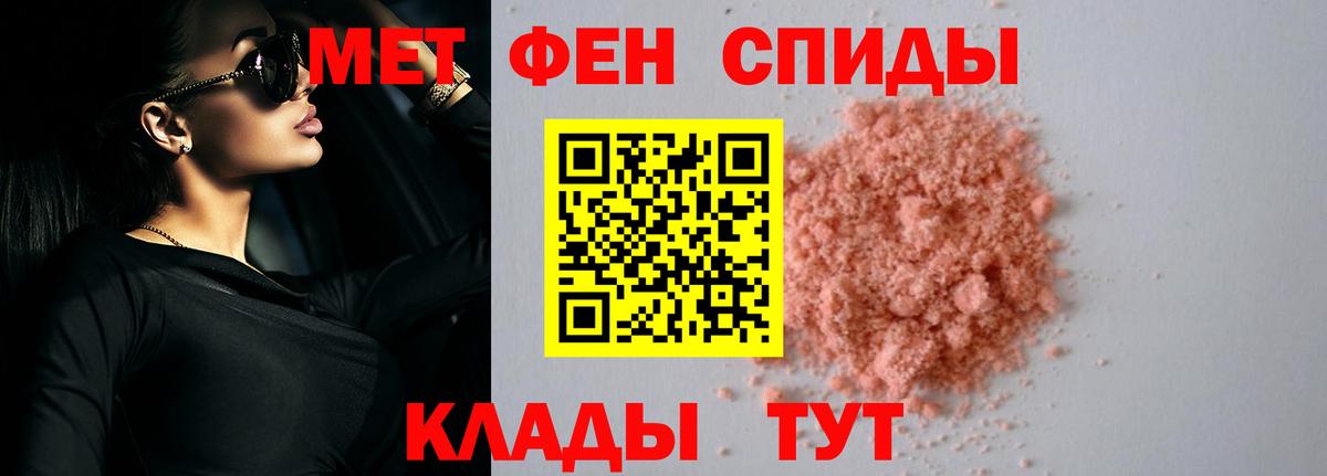 Amphetamine VHQ Ефремов