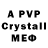 MDMA crystal makuha94