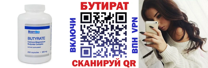hydra зеркало  Ефремов  БУТИРАТ 99% 