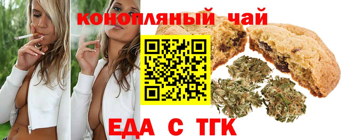 Мяу-Мяу  КОКАИН  Марихуана  A-PVP  Ефремов  Вход с VPN  Где купить  Гашиш 