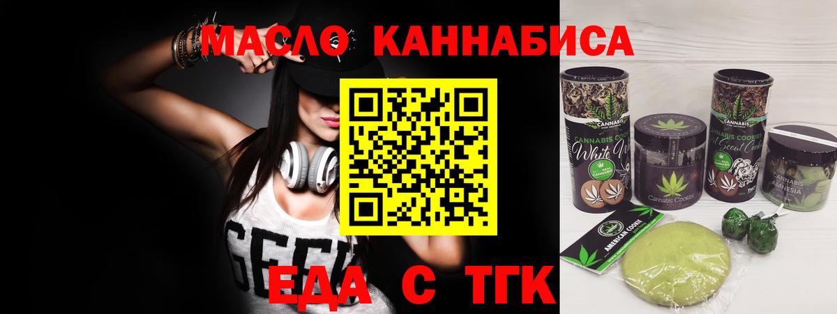 ГАШИШ Ефремов