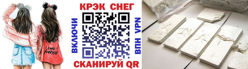 магазин  наркотиков  Ефремов  COCAIN Эквадор 