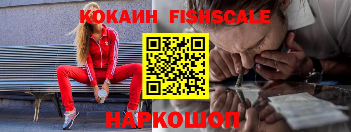 КОКАИН Columbia  Кокаин Боливия  Ефремов  Вход с VPN 