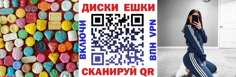 хочу наркоту  Ефремов  Ecstasy DUBAI 