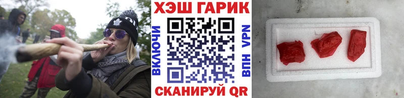 ГАШ гашик  Ефремов 