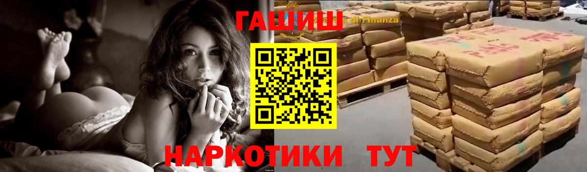 Гашиш гарик Ефремов