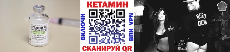 Кетамин VHQ  Ефремов 