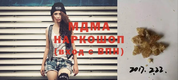 mdma Мегион