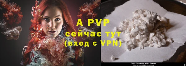 тгк Майский