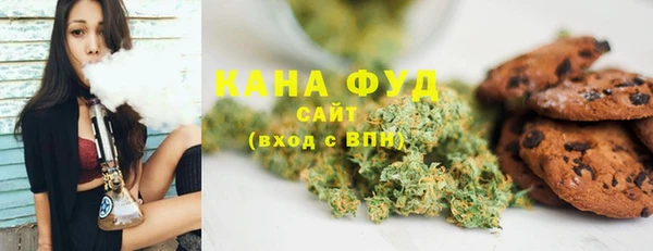 мефедрон Медвежьегорск