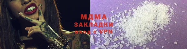 тгк Майский