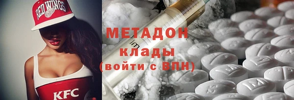 стаф Магас