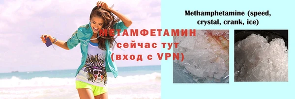 мефедрон Медвежьегорск