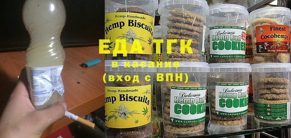 мефедрон Медвежьегорск