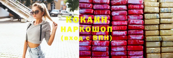 мефедрон Медвежьегорск