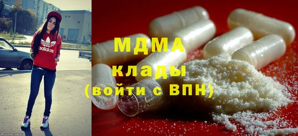 mdma Мегион