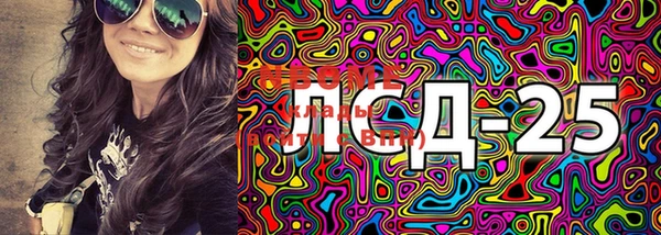 mdma Мегион
