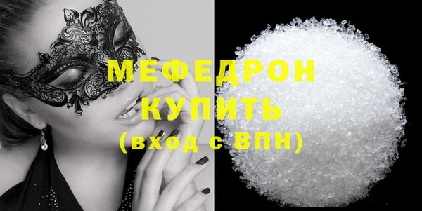 прущий лед Магадан