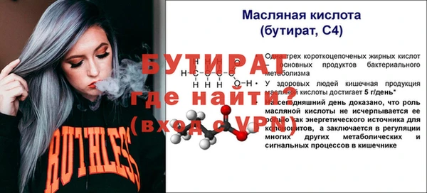 мефедрон Медвежьегорск
