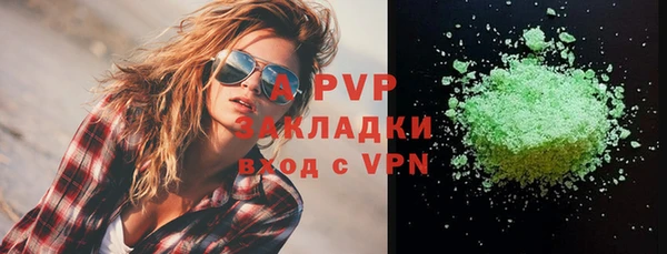 мефедрон Медвежьегорск