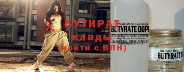 мефедрон Медвежьегорск