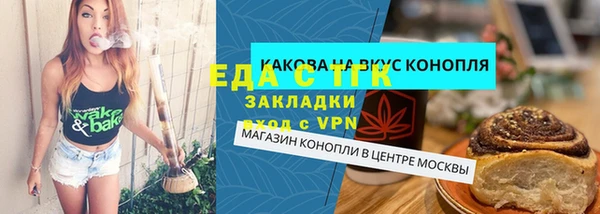 мефедрон Медвежьегорск