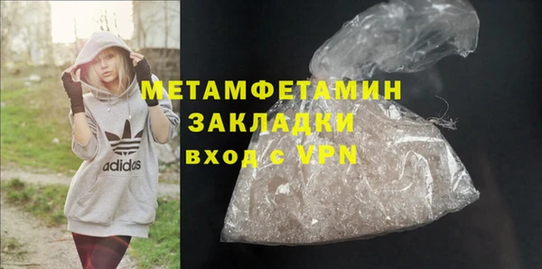 стаф Магас