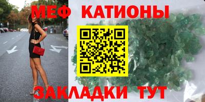 мдма Волжск