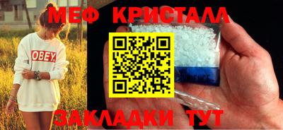 mix Волжский