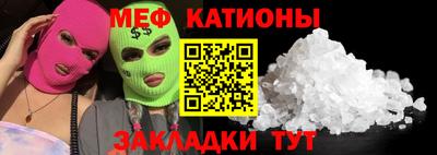 ГАЛЛЮЦИНОГЕННЫЕ ГРИБЫ Волгодонск