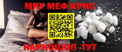 кристаллы Волжск