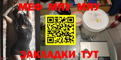 дживик Волгодонск