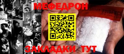 дживик Волгодонск