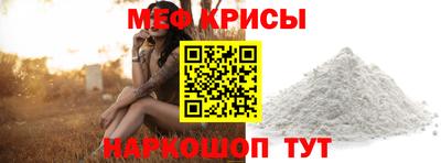кристаллы Волжск