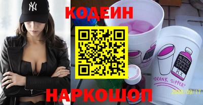 дживик Волгодонск