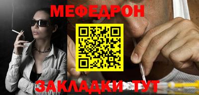 кристаллы Волжск
