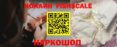 кристаллы Волжск