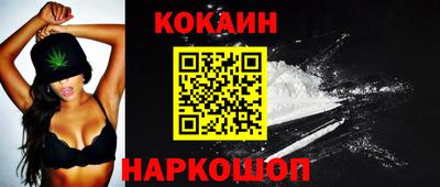 дживик Волгодонск