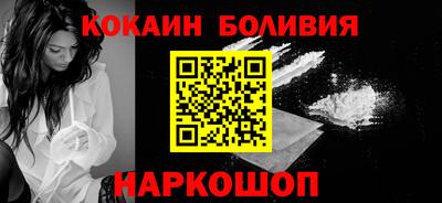 дживик Волгодонск
