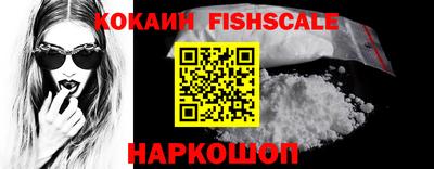 кристаллы Волжск