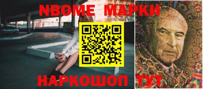 дживик Волгодонск