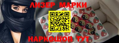кристаллы Волжск