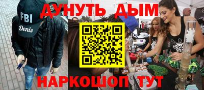 spice Заводоуковск