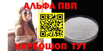 дживик Волгодонск