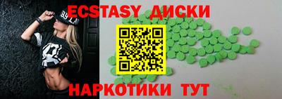 ГАЛЛЮЦИНОГЕННЫЕ ГРИБЫ Волгодонск