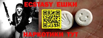 дживик Волгодонск