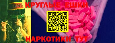 мдма Волжск