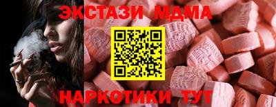 jwh Волжский