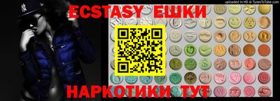 кристаллы Волжск